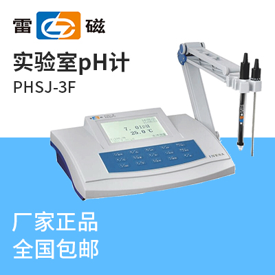 上海儀電科學上海雷磁實驗室pH計PHSJ-3F