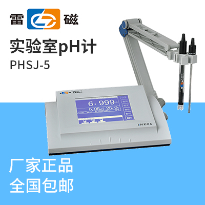 上海儀電科學上海雷磁實驗室pH計PHSJ-5