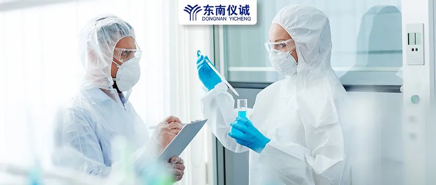 德國EPPENDORF產品開學季 活動方案-東南儀誠宣